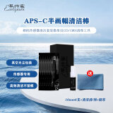 早行客 aps-c半画幅清洁棒 相机传感器清洁套装微单反CCD/CMOS清理工具 16mm6支+清洁液/剂+镜布