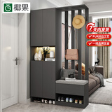 椰果 鞋柜玄关一体柜入户进门口家用大容量门厅衣帽置物架屏风隔断柜 全深灰色挂衣架右边 120厘米长