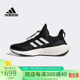 阿迪达斯 ADIDAS 男子 跑步系列 ULTRABOOST 22 C.RDY II 运动 跑步鞋 GX6690 39码UK6码