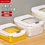 美厨（maxcook）米桶米箱储存罐 装米容器家用防虫防潮米缸大米收纳盒20斤MCX6027