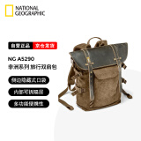 National Geographic国家地理（National Geographic）NG A5290 相机摄影包单反相机双肩包非洲系列旅行多功能时尚通勤