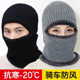 勋狸粑冬季保暖头套男女防风帽防寒面罩冬天骑行围脖护脸罩骑电动车装备 加绒围脖帽【带帽檐一体款】灰色 均码