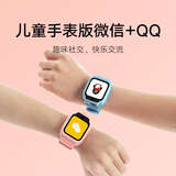 小米（MI）米兔儿童电话手表7X蓝色 学生智能学习3D楼层定位高清双摄QQ微信小爱同学防水
