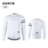 ROGTYO自行车骑行服男套装山地车夏秋长袖骑行服裤春季公路单车穿戴装备 白色上衣 XL