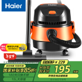 海尔（Haier）吸尘器家用美缝干湿吹多用大容量大吸力大功率桶式吸尘器HZ-T615