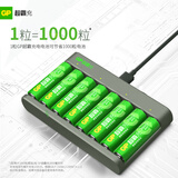 超霸（GP）5号8粒充电电池套装含2600mAh号8粒+充电器8槽可充5/7号电池适用相机/闪光灯/游戏手柄/血压计