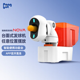 庞伯特（pongbot）NOVA 乒乓球发球机 家用台面便携式智能乒乓球训练器 发球器 NOVA智能发球机