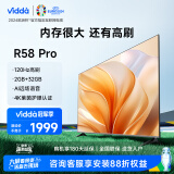 Vidda R58 Pro 海信电视 58英寸 120Hz 2+32G 超薄智能游戏液晶智慧屏欧洲杯大屏电视以旧换新58V1N-R