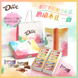 德芙（Dove）六角星情多彩魔方七彩巧克力情人节礼盒圣诞节礼物心语糖果零食 德芙多彩魔方28颗礼盒装