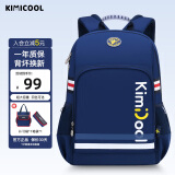 KIMI COOL书包小学生一二三到六年级儿童新款初中生双肩背包 宝蓝（适合130-170cm）