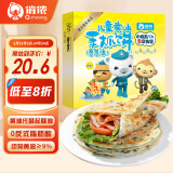 俏侬 儿童黄油香葱手抓饼520g8片 9%动物黄油儿童早餐煎饼联名 开学季