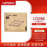 联想（Lenovo）LT2268黑色原装墨粉盒适用7228W 7268W M7208Wpro 熊猫M7298W7228W 【三支装】LT2268三支装墨粉盒（约3000页）