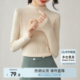 尚都比拉半高领打底衫女春秋针织衫洋气内搭慵懒风外穿上衣 杏色 均码
