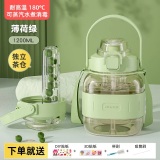 恩尔美（nRMEi）ppsu水杯大容量大肚杯成人耐高温吸管女学生儿童吨杯吨桶泡茶水壶 薄荷绿1200ml【ppsu+双饮】