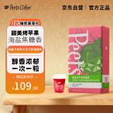 Peet's Coffee皮爷peets 精品冻干即溶咖啡（秘鲁 卡哈玛卡）固体饮料24g(3g*8)