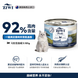 滋益巅峰（ZIWI）猫罐头185g马鲛鱼味主食湿粮成猫幼猫通用新西兰原装进口