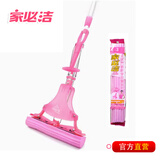 家必洁二代卡式加大吸水胶棉拖把对折免手洗海绵厨房居家墩布卫生间拖把 加强杆粉拖把1支+1头【共2棉头】