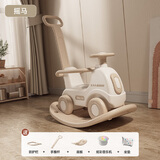 美澜宝宝摇摇马木马儿童玩具摇马溜溜车二合一婴儿摇摇车防摔 二合一 摇马+小推车