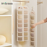百草园内衣收纳挂袋袜子内裤挂袋家用宿舍柜子墙挂悬挂式储物袋7格2个装