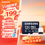 三星（SAMSUNG）128GB TF(MicroSD)存储卡套装Ultimate U3 A2 V30兼容无人机运动相机 读速200MB/s写速130MB/s