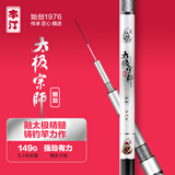 本汀（benting） 太极宗师钓鱼竿 超轻量百元级钓竿湖库综合鱼竿 7.2m 刚劲