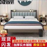 金柏栎 【24h闪发】 床实木床双人床现代简约轻奢主卧软包简易单人床 软包床+5CM椰棕床垫 1.5*2米