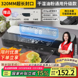 拜杰真空压缩封口机抽真空封口机真空机塑封机可商用家用大吸力全自动真空保鲜包装机干湿两用旗舰款