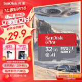 闪迪（SanDisk）32GB TF（MicroSD）内存卡A1 U1 C10 至尊高速移动版存储卡 读速120MB/s 手机平板游戏机内存卡