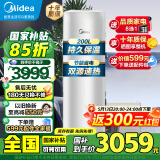 美的空气能热水器200升家用商用一级能效二级能效可选空气源热泵安全节能省电WIFI手机控制 热卖款高性价比·200升 电辅热75℃
