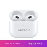 Apple AirPods(第三代)配MagSafe无线充电盒无线蓝牙耳机适用iPhone/iPad/AppleWatch【个性定制版】