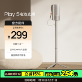 极米极米Play5家用便携1080P投影仪专属电池支架