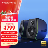 漫步者（EDIFIER）HECATE G5000 蓝牙5.0游戏音响专业电竞桌面2.0有源旗舰音箱电脑多媒体家用台式机送男友礼物 黑色