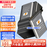 蒂森特（dste） 适用于尼康COOLPIX S810C P900s B700 P600  P610S电池套装 EN-EL23 两电一充