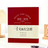洧宜 相册diy手工纪念册自粘式大容量覆膜相册本情侣家庭影集收纳册 小号殷红40页【白色内页】照片书