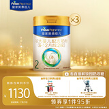 美素佳儿（Friso）皇家较大婴儿配方奶粉2段（6-12个月）800克*3 乳铁蛋白 新国标