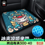拽猫汽车坐垫夏季凉垫单片凝胶冰丝透气主驾驶座垫适用于比亚迪特斯拉
