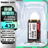 金胜维（KingSpec） M.2 SATA NGFF 2242 SSD固态硬盘 笔记本固态 1TB SATA协议 2242 NGFF/M.2