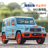 黑曼巴1:18奔驰G63海湾版车模金属合金汽车模型仿真收藏原厂车