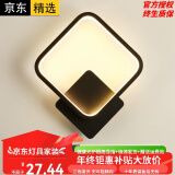 欧普源兴现代简约走廊灯客厅楼梯温馨背景壁极简卧室床头LED网红壁灯墙灯 三色LED黑色方形