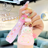 逗趣家创意钥匙扣卡通可爱钥匙挂件汽车钥匙链圈男女情侣实用生日礼物 粉色 猫猫蛋糕卷1个装