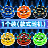 卓越优趣旋转烟花陀螺玩具男孩双人对战解压益智趣味指尖旋转陀螺3~6岁 旋转烟花陀螺【随机1个】 opp袋装