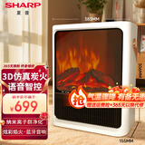 夏普SHARP取暖器家用暖风机制热电暖风浴室热风机复古3D仿真炭火节能电暖气卧室电暖器办公室烤火炉 升级遥控款【七彩焰火+智能语音+蓝牙音响】