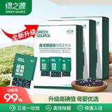 绿之源强效除醛可视变色炭高碘值活性炭除甲醛祛味清除剂吸附分解36袋