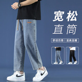 Foss Phil 牛仔裤男士春秋季宽松直筒裤美式高街潮流休闲九分裤子男 718-K830复古蓝 XL （建议145-160斤）