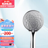 科勒（KOHLER）晨雨多功能流线型手持花洒喷头莲蓬头R72421T-CP