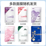 植物医生积雪草舒缓特护套装修护保湿敏感肌化妆品护肤品男女士轻敏肌 【非卖品勿拍】随机面膜1片