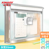 金得利A4透明文件袋小学初中生分科目分类袋科目袋拉链书本作业试卷收纳袋手提袋文具袋补习袋灰色TD8792