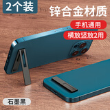 图聪手机支架桌面隐形背贴手机壳后背面支撑架子金属指环扣粘贴式小型 【石墨黑】2个装 无规格