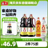 海天 礼盒系列 即醇箱装【0添加一级酱油】酱油3kg+料酒500+醋500