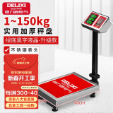 德力西（DELIXI）台秤150kg电子秤商用小型精准家用称重快递电子称150公斤磅秤